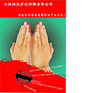 招商广告