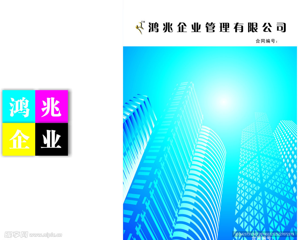 封面
