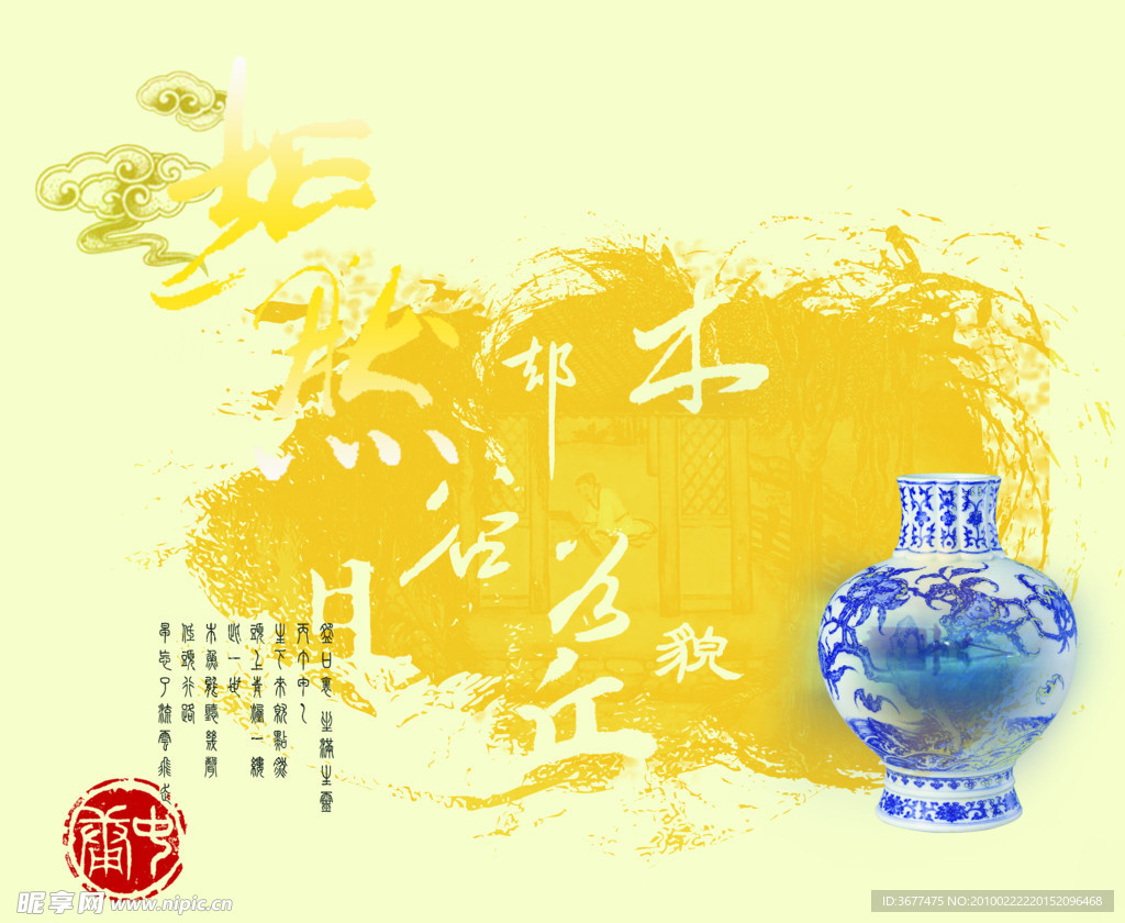 鉴赏