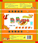 饼袋设计
