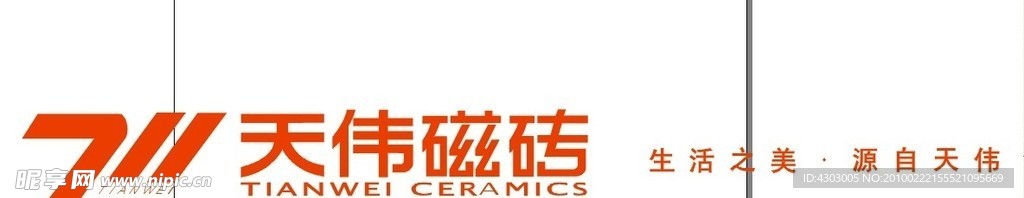 天伟磁砖