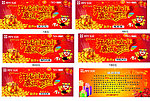 抽奖刮刮乐