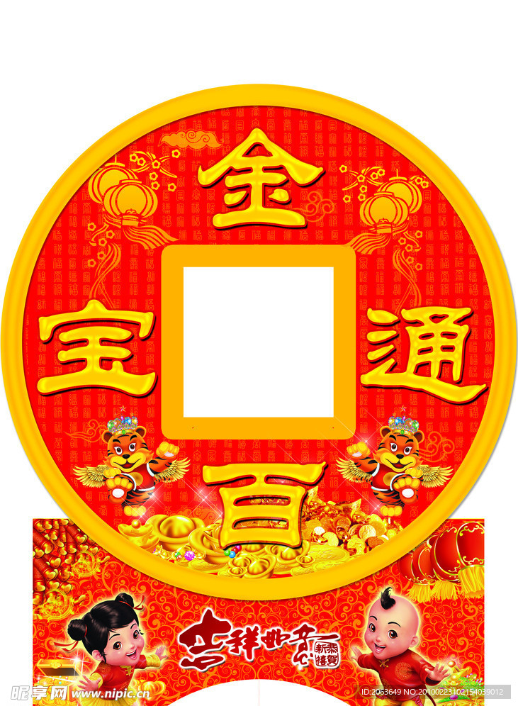 铜钱