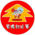 地贴