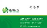 名片
