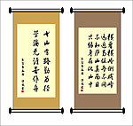 书法