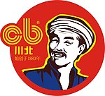 北川凉粉标志