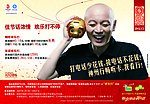 移动欢乐打