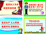 企业模板