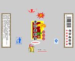 透明袋