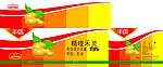 箱子