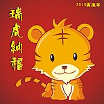 老虎