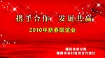 偃师市农村信用合作社
