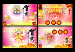 虎年全大素材