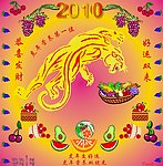 营养水果