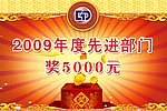 抽奖
