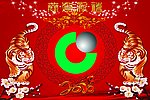 中国人寿新年海报