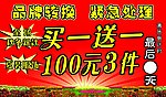 吊牌