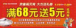 超市