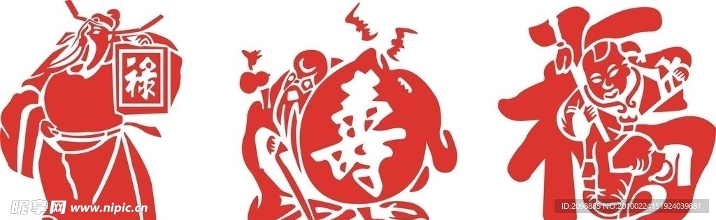 福禄寿