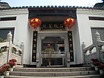石鼓书院
