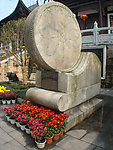 石鼓书院