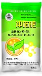 冲施肥 （展开图）