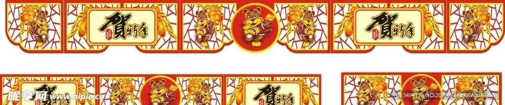 春节