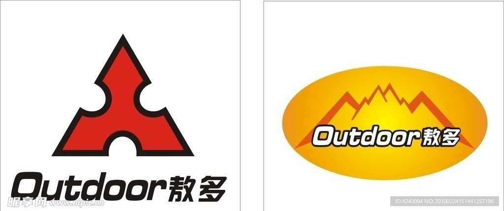 户外装备公司LOGO