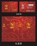 国喜集团 VIP卡 礼品袋 矢量模板