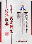 报纸