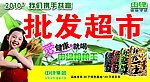 粗粮王门头