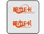 CDR创意艺术字下载