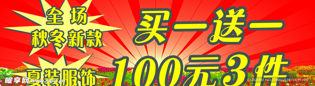 吊牌