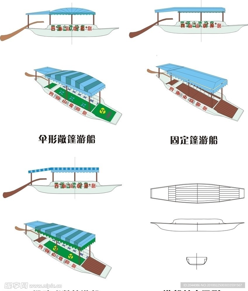 旅游船效果图