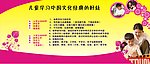 儿童学习中国文化的好处