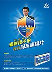 网友康辐片