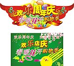 吊牌