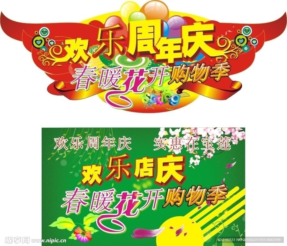 吊牌