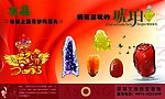 银饰琥珀水晶
