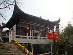 石鼓书院