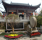 石鼓书院