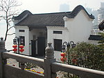 石鼓书院