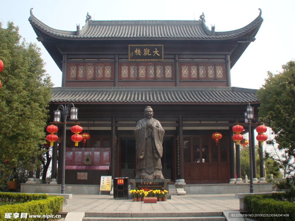 石鼓书院