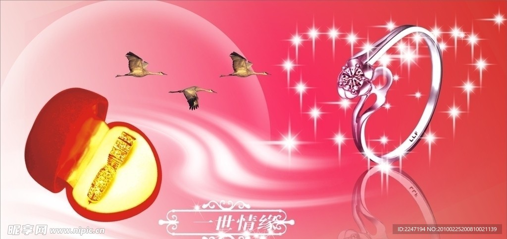 钻戒广告