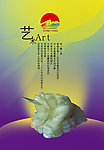 石材工艺广告 石雕 蟾蜍