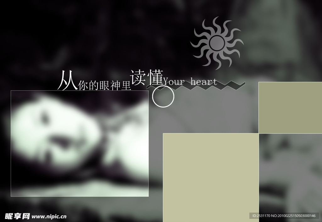 写真模版