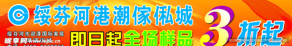 海报