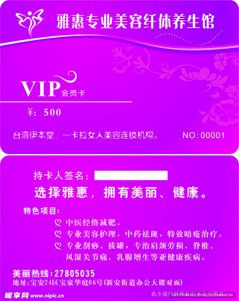 卡片
