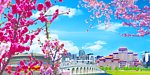 春暖花开